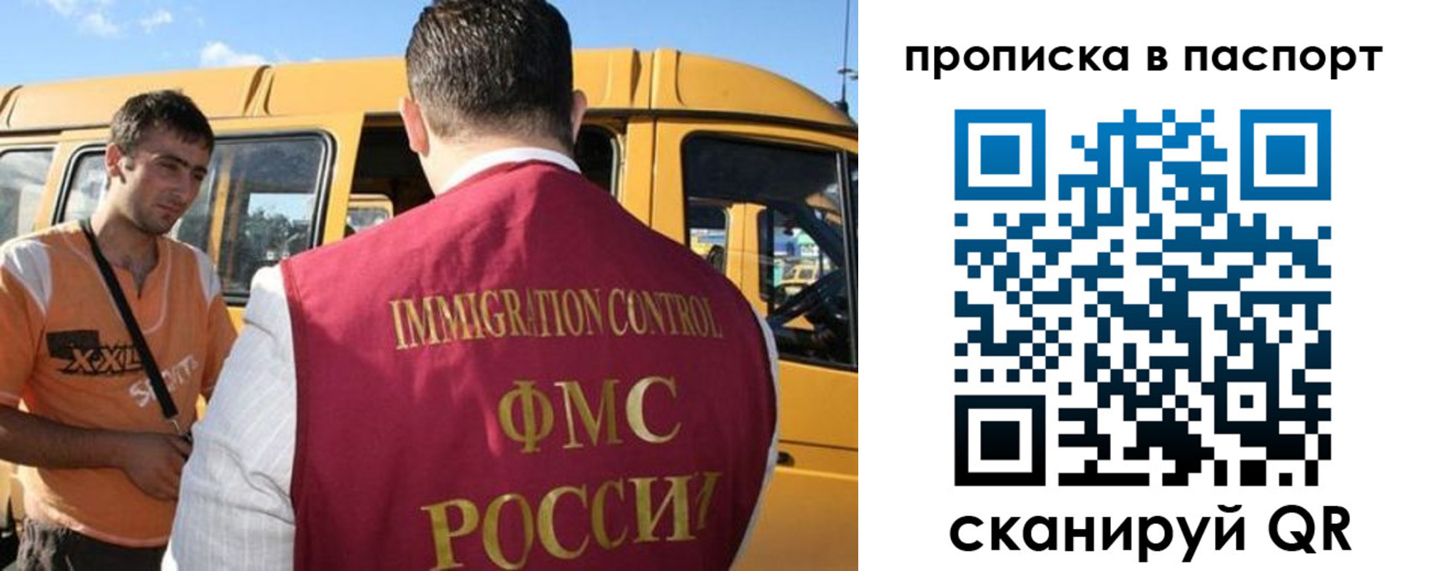 форма 3 в Светлогорске
